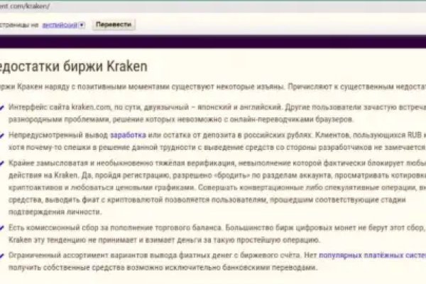 Кракен сайт ссылка kraken clear com