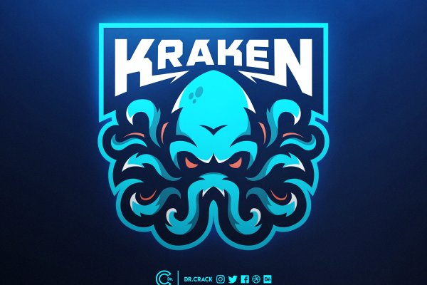 Kraken cc