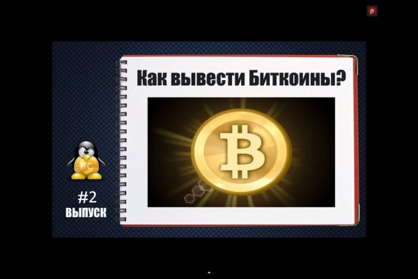 Как найти официальный сайт кракен