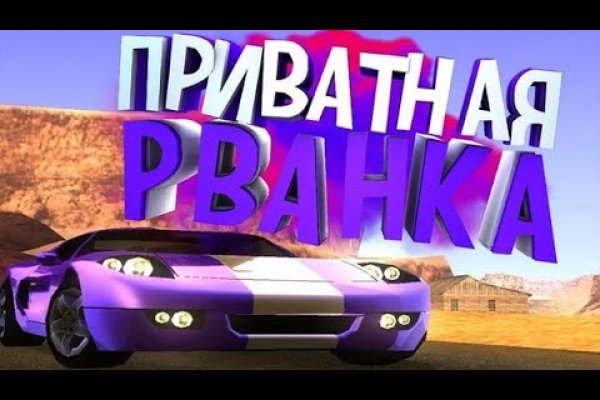 Кракен точка