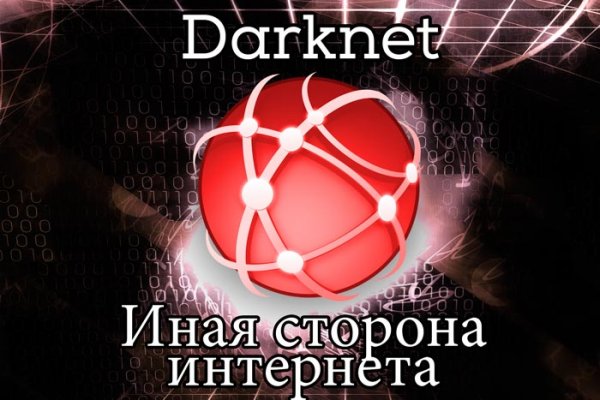 Кракен kr2web in сайт официальный