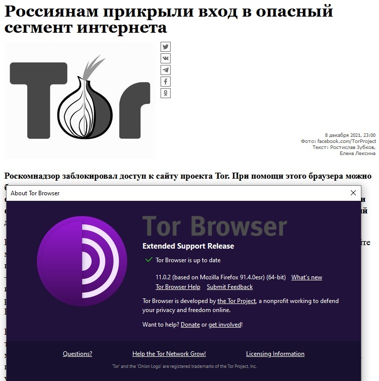 Кракен сайт kr2web