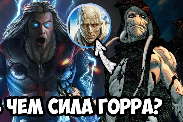 Kraken 2 зеркало